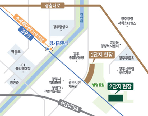 경기광주역 롯데캐슬 시그니처 2단지 공식 입지 지도